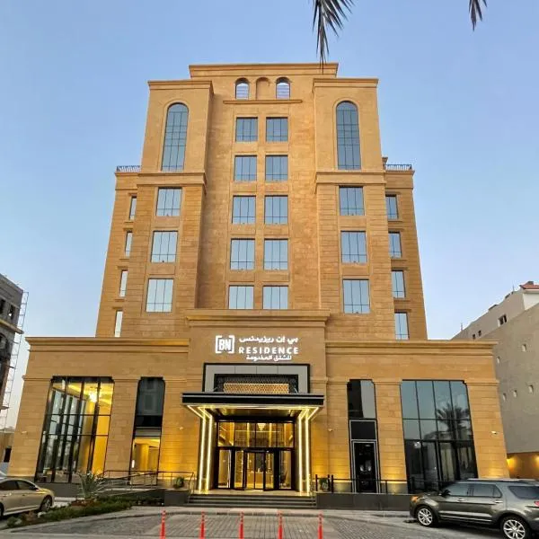 BN Residence, hotel v destinaci Al-Khubar