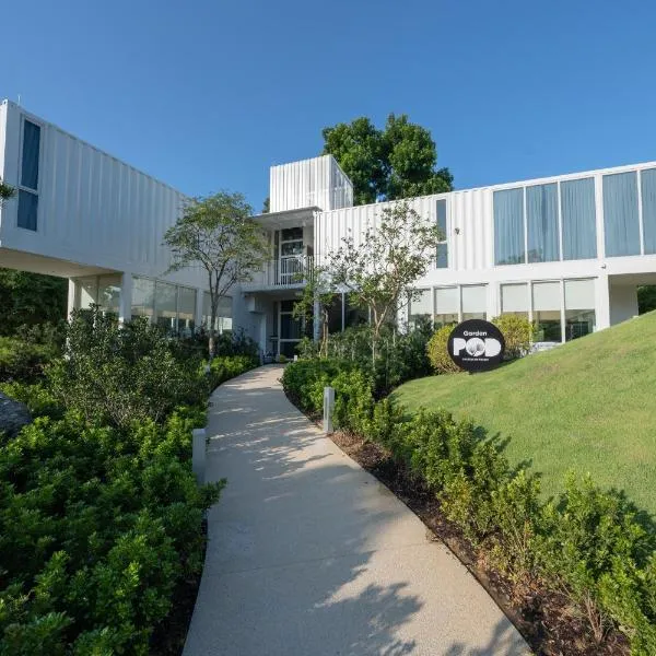 Garden Pod at Gardens by the Bay, hotel en Singapur