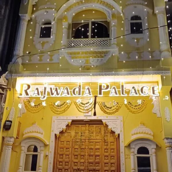 Rajwada Palace, hotelli kohteessa Būndi
