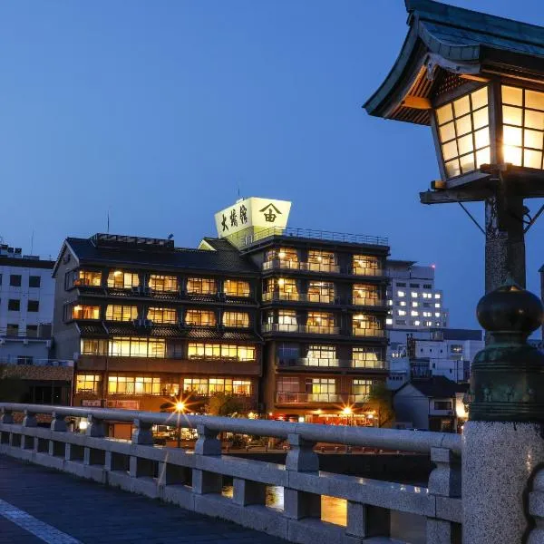 Ohashikan – hotel w mieście Matsue
