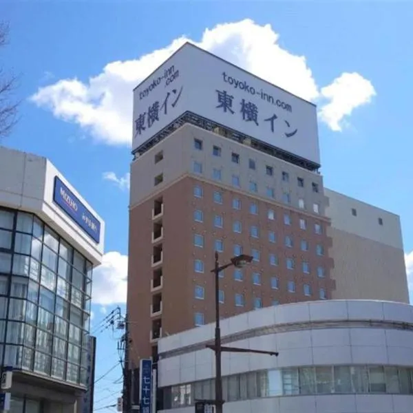Toyoko Inn Iwaki Ekimae: Iwaki şehrinde bir otel