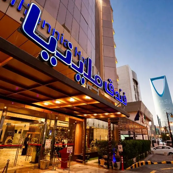 Millennia Olaya Hotel, hotell i Riyadh