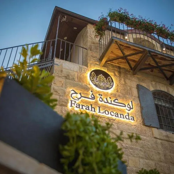 Farah Locanda, hotel in Ramallah