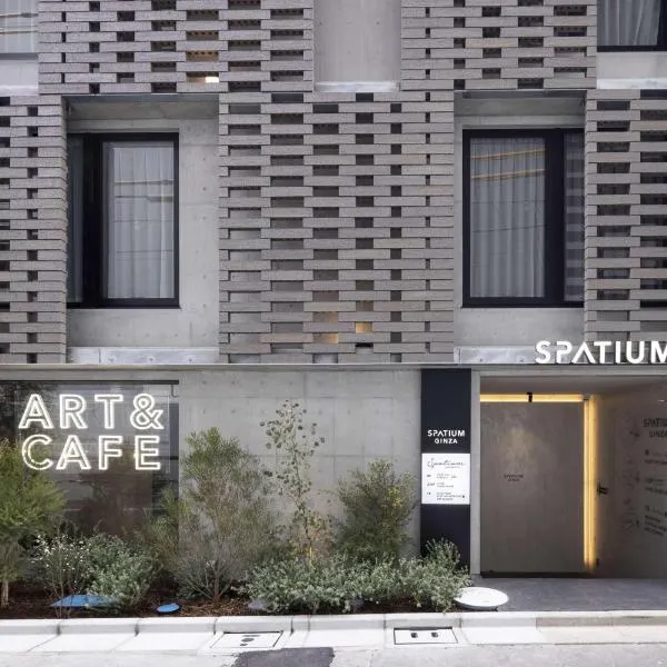 Spatium Ginza Pony, hotel sa Tokyo