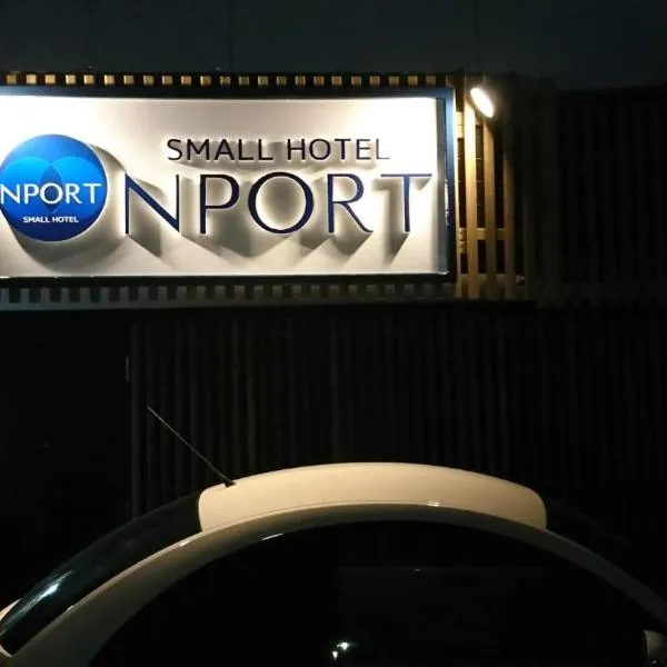 Heisei Building 1F - Vacation STAY 82805，日南的飯店