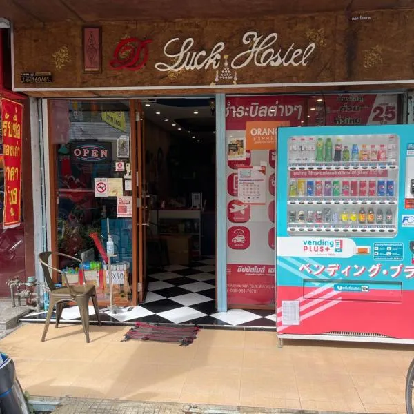 D​ Luck​ Hostel, hotel v destinaci Kanchanaburi