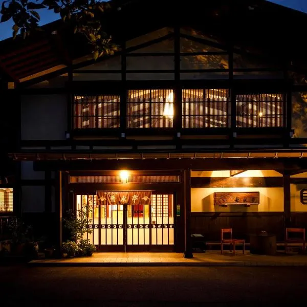 Busuitei, hotel en Furukawa