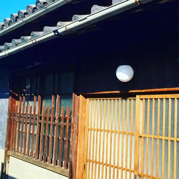 洲本家　SUMOTOYA、洲本市のホテル