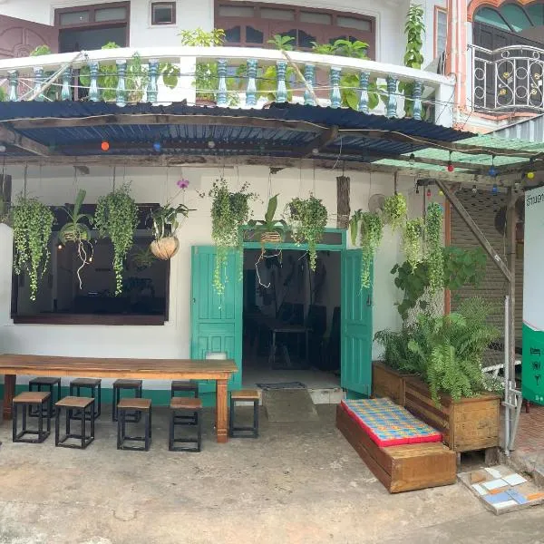 La Casa - Thakhek，他曲的飯店