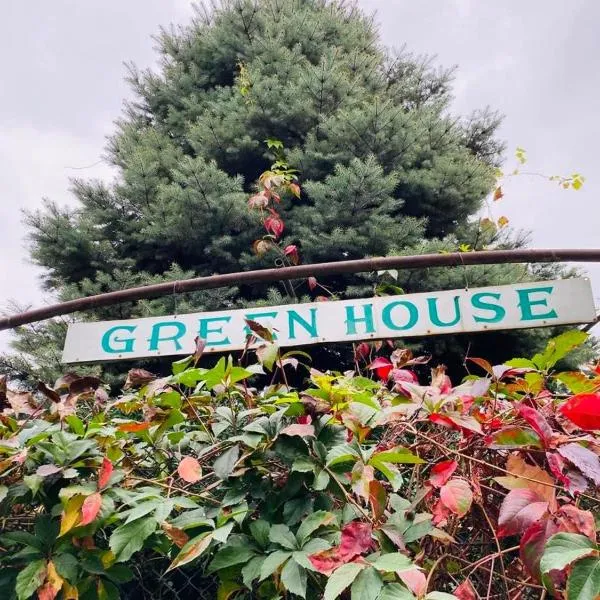 Green House, hotel en Lagodeji