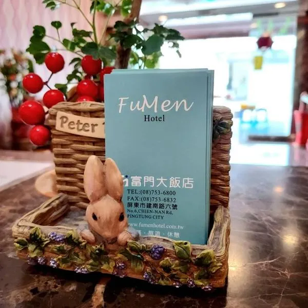 Fu Men Hotel, hotel di Pingtung City