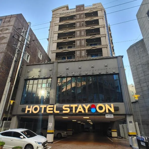 Hotel STAYON, hotel di Geoje