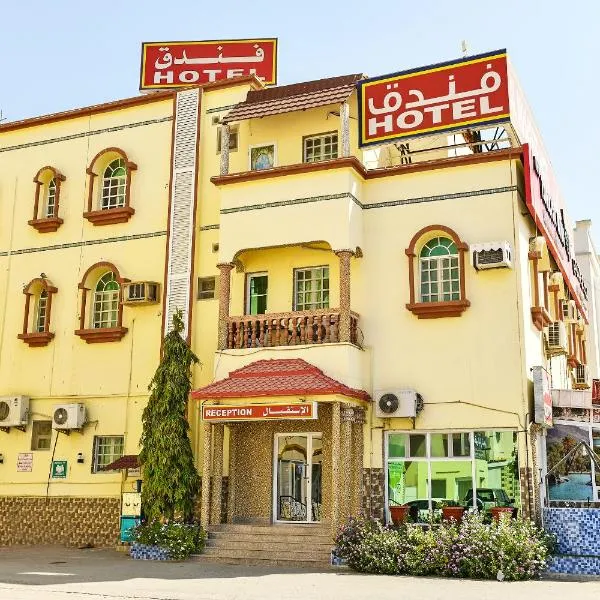 OYO 140 Al Musafir Hotel, hotel in Al-Musannah