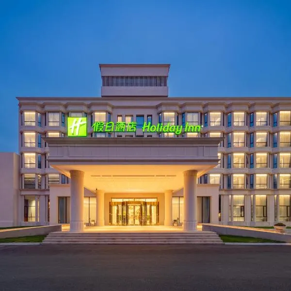 Holiday Inn Zhengzhou Zhongzhou, an IHG Hotel, готель у місті Liulinzhen