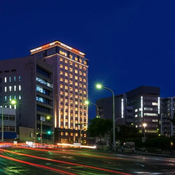 Hotel GrandConsort Naha, hotel in Naha