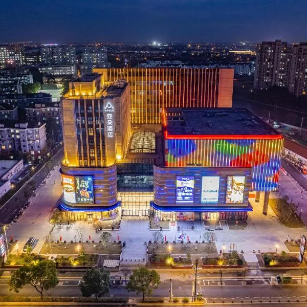 Atour Hotel Shanghai Songjiang Sports Center, hotel v Šanghaji