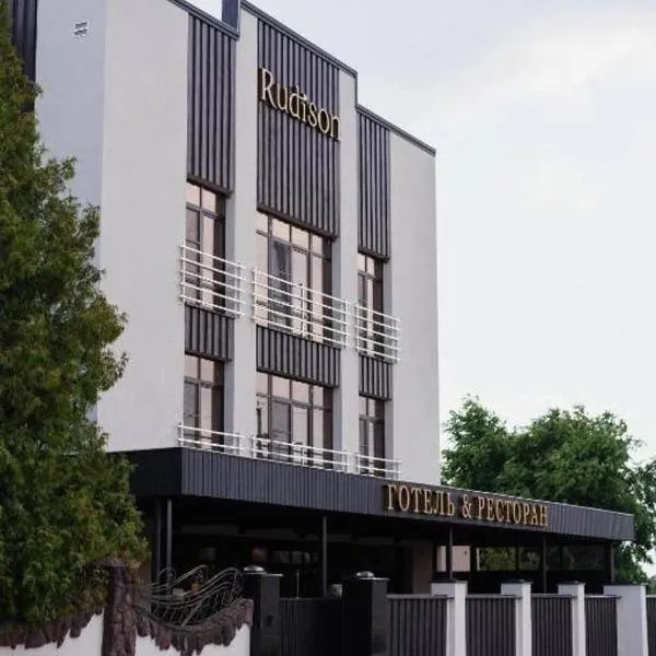 Rudison Hotel & Restaurant, hotel in Velikiy Khodachkov