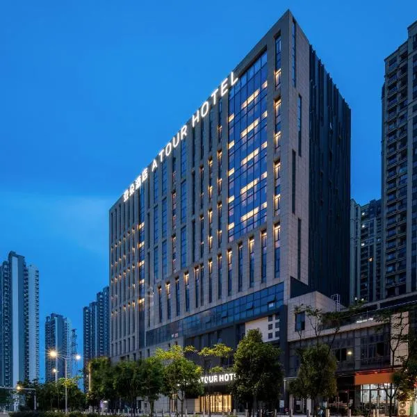 Atour Hotel Anqing Municipal Affairs Center Seventh Street, hotel ad Anqing