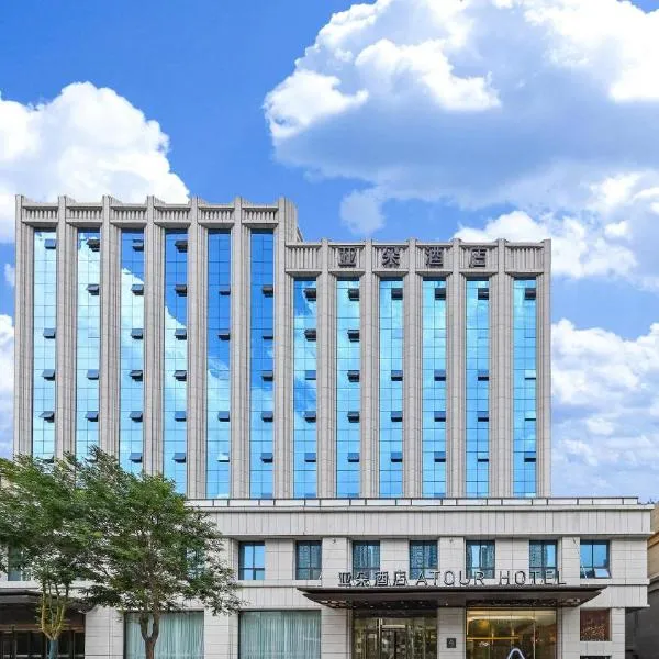 Atour Hotel Luliang Central Park, hotel em Luliang