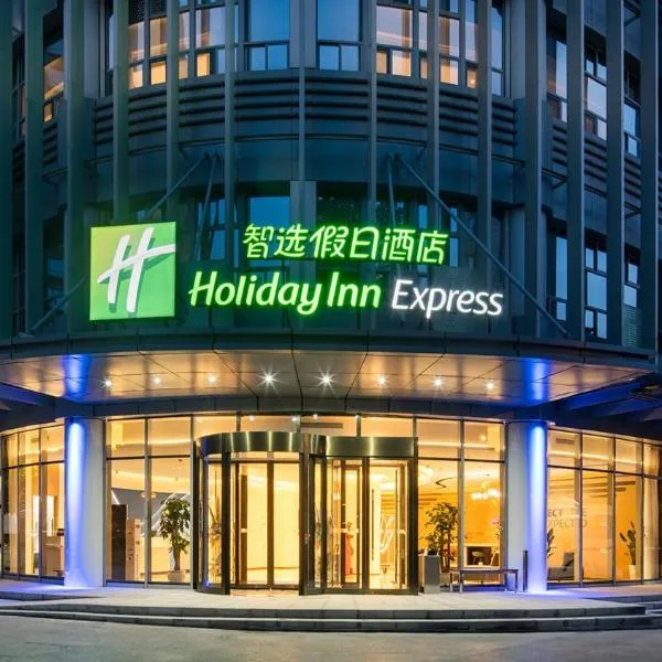 Holiday Inn Express Xi'an Qujiang Center by IHG, hotel v destinaci Si-an