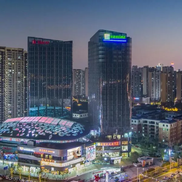 Holiday Inn Express Changsha Kaifu by IHG, hotel in Changsha