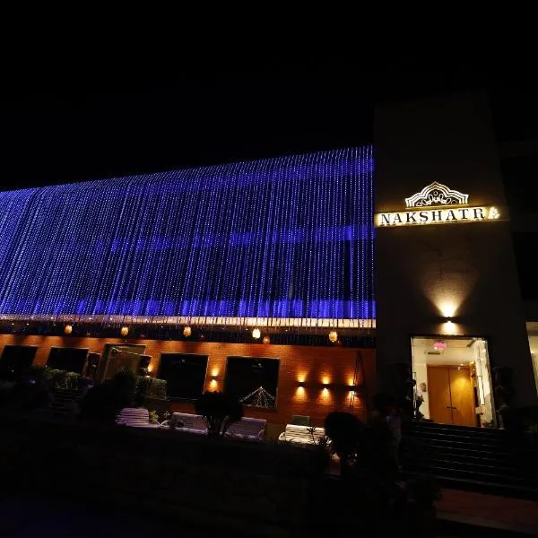 NAKSHATRA RESORT, hotel en Shivpurī