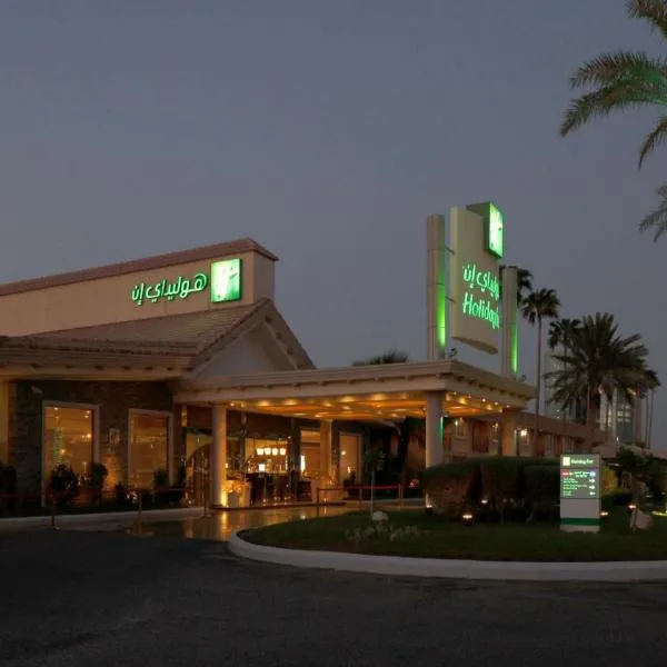 Holiday Inn Al Khobar - Corniche by IHG, hotel en Al Khobar