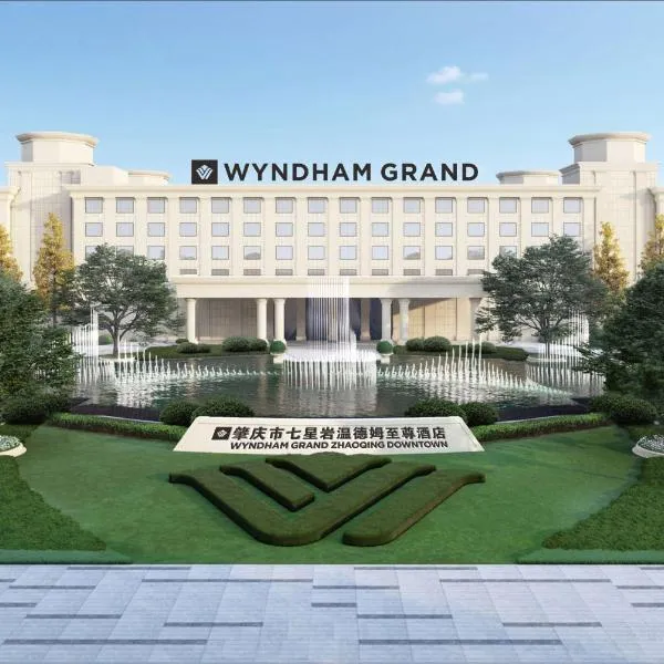Wyndham Grand Zhaoqing Downtown, hotel v destinaci Čao-čching