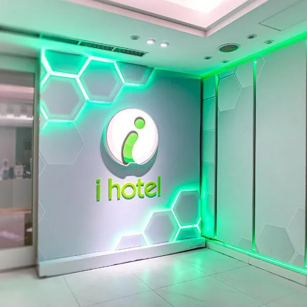 i hotel - Taoyuan, מלון בטאויואן