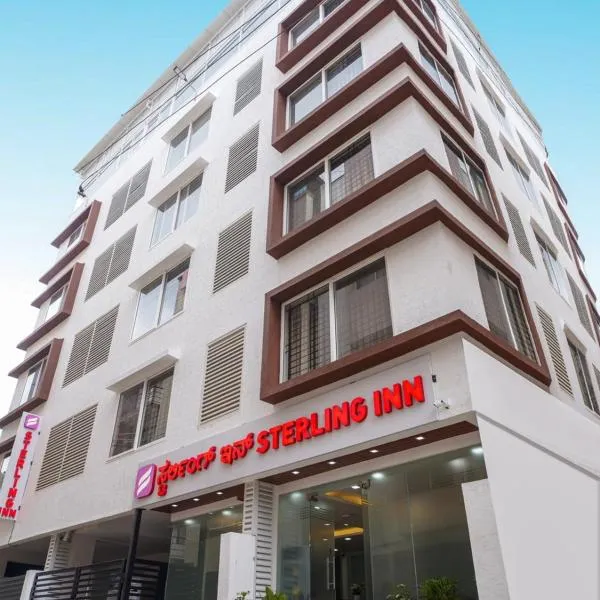 Hotel Sterling Inn Near Bangalore International Airport, hotel di Yelahanka