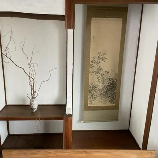 洲本家　SUMOTOYA, hotel en Sumoto