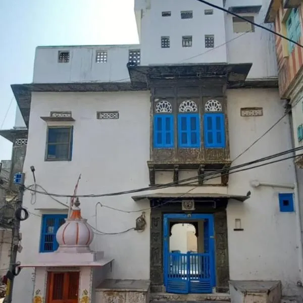 Madan Mohan Villas (A Haritage Haveli Home Stay), ξενοδοχείο στο Ουνταϊπούρ