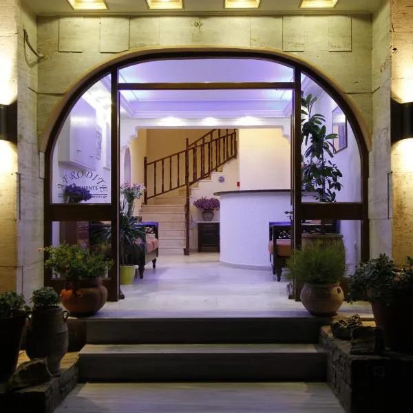 Afrodite Hotel Apartments, hotel di Mirina