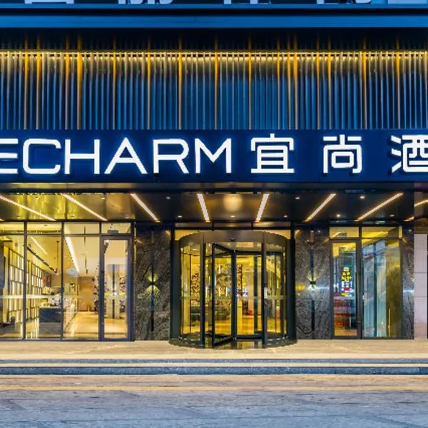 Echarm Hotel Foshan Guangfo Road Jiaokou Metro Station, hotel in Foshan