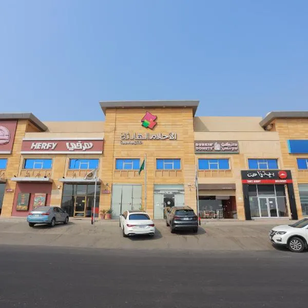 Quiet Dreams - Serviced Apartments Al-Nour Branch, hotel in Jeddah