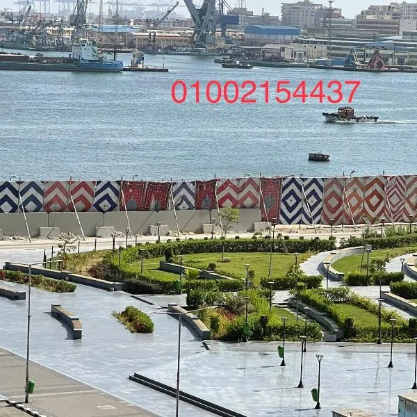 شقة سوبر 3 غرف مطله علي قناة السويس بورسعيد 714 โรงแรมในPort Said