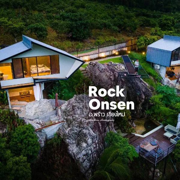 Ban Huai Pa Hin में, होटल Rock Onsen