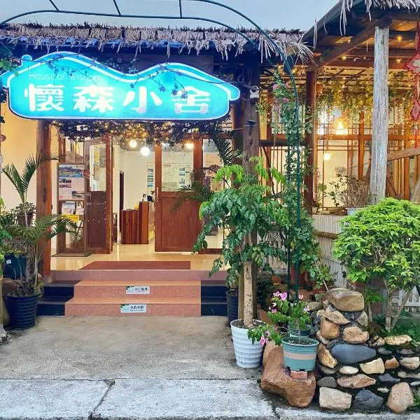 House of Wisdom, hotel v destinaci Renhua