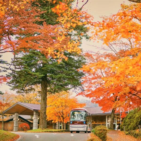 Karuizawa Prince Hotel West, hotel in Karuizawa