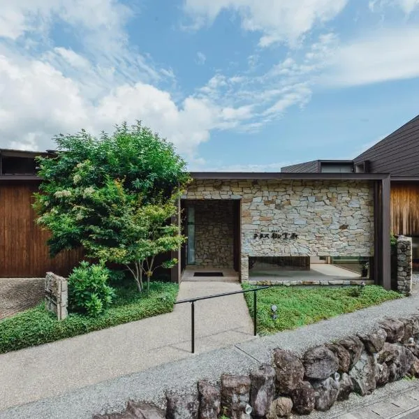 SEKIYA RESORT Terrace Midoubaru, hotel v destinaci Beppu