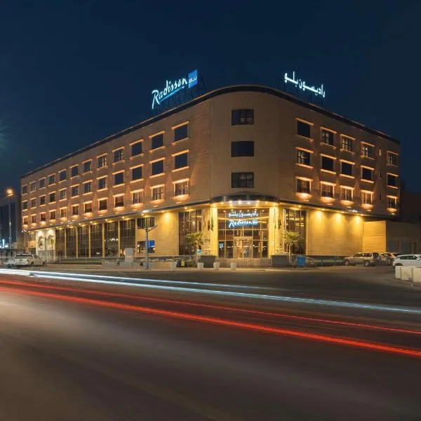 Viesnīca Radisson Blu Hotel, Buraidah pilsētā Buraida