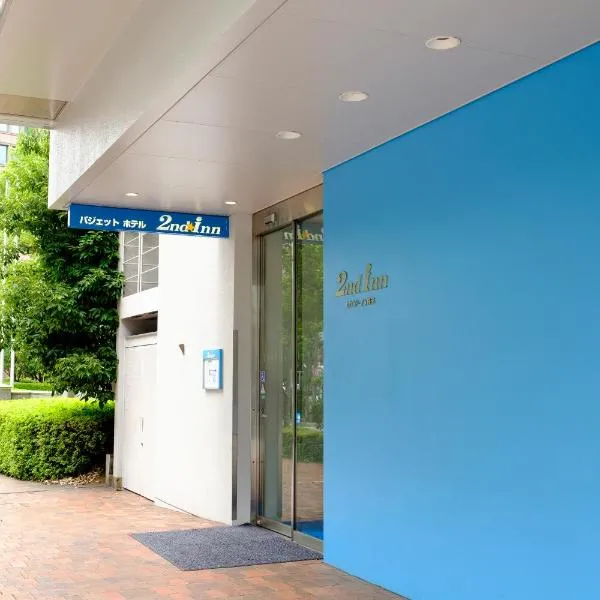 2nd inn, Hotel in Osaka