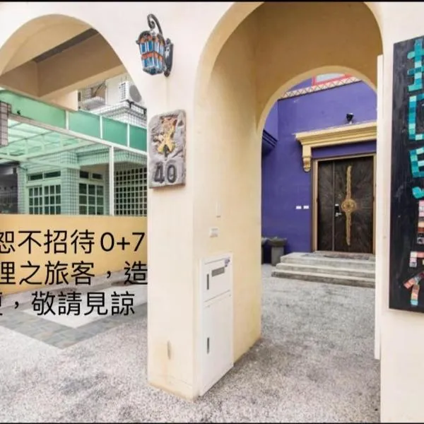 Arch Villa, hotel v destinaci Chua-lien