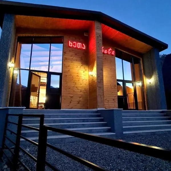 Kheta Apartments Kazbegi, hotel v destinaci Stepancminda