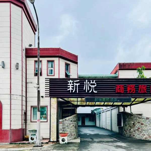 Shinyes Motel, hotel di Suao