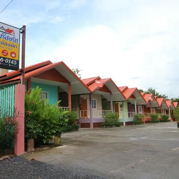 อวบอิ๋มรีสอร์ท #ที่พักภูกระดึง, hotel v destinaci Ban Nong Tum