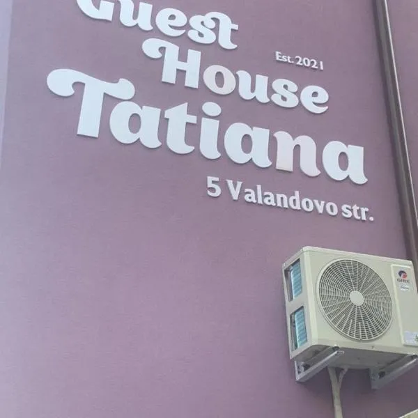 Guest House Tatiana Studio, hotel em Petrich