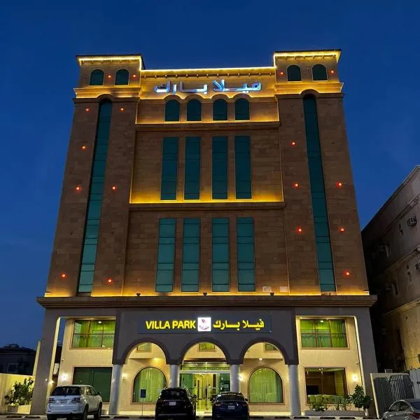 Villa Park, hotel a Al Khobar