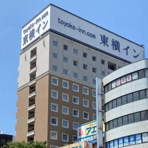 東横INN甲府駅南口2、甲府市のホテル