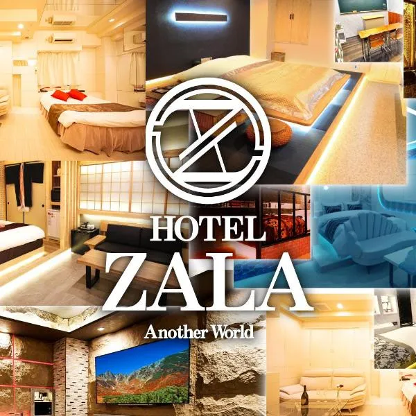 Hotel ZALA, hotel sa Kikuna